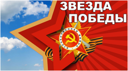 Информационный час